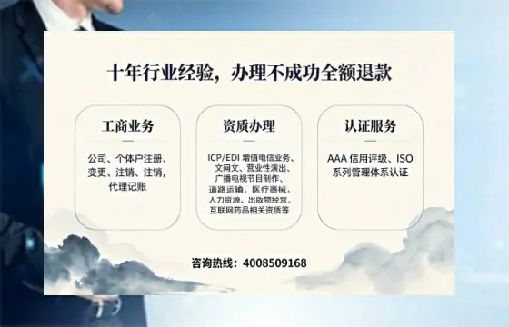 大连办理<a href='https://www.tajlb.com/'>人力资源许可证</a>的实用价值与全流程实录