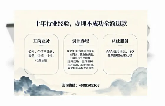 大连<a href='https://www.tajlb.com/'>医疗机构执业许可证</a>办理全攻略：用处、流程、避坑指南与高效代办推荐
