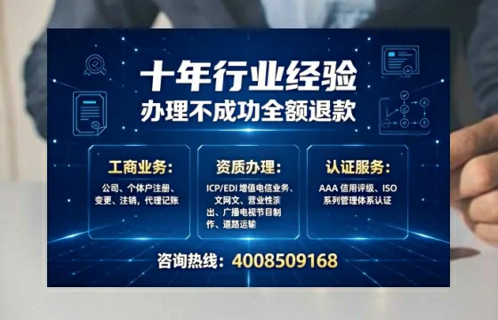大连办理<a href='https://www.tajlb.com/'>公共卫生许可证</a>全攻略：用处、流程、费用与避坑指南
