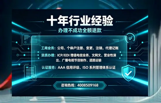 大连办理<a href='https://www.tajlb.com/'>培训机构办学许可证</a>的全攻略：从必要性到高效落地