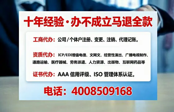 大连办理<a href='https://www.tajlb.com/'>公共卫生许可证</a>全攻略：用处、流程、费用与避坑指南