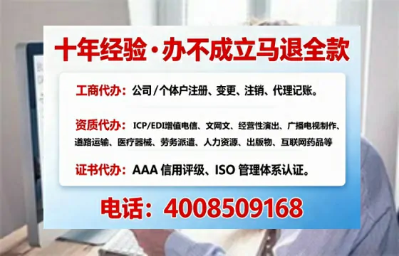 大连办理<a href='https://www.tajlb.com/'>人力资源许可证</a>的实用价值与全流程实录