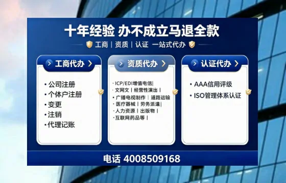 大连办理<a href='https://www.tajlb.com/'>出版物经营许可证</a>的实用指南：从必要性到高效落地全过程分享