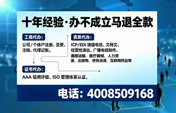 大连<a href='https://www.tajlb.com/'>广电短剧三件套</a>办理全解析：用途、流程与费用指南
