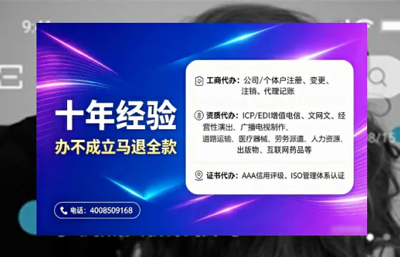 大连办理<a href='https://www.tajlb.com/'>营业性演出许可证</a>的实用指南：从必要性到高效办理全解析