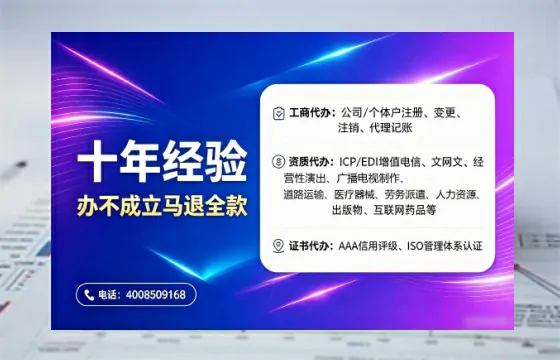 大连办理<a href='https://www.tajlb.com/'>培训机构办学许可证</a>的全攻略：从必要性到高效落地