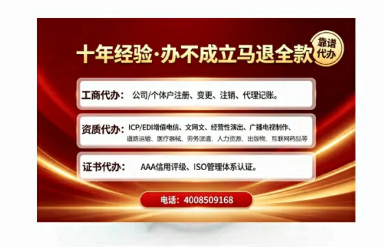 大连办理<a href='https://www.tajlb.com/'>营业性演出许可证</a>的实用指南：从必要性到高效办理全解析