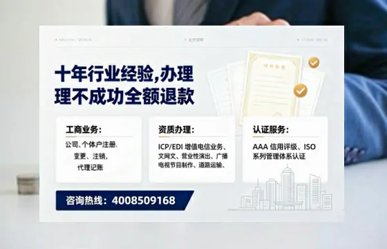 大连<a href='https://www.tajlb.com/'>医疗机构执业许可证</a>办理全攻略：用处、流程、避坑指南与高效代办推荐