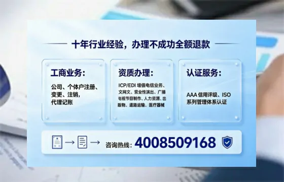 大连办理<a href='https://www.tajlb.com/'>娱乐场所经营许可证</a>的实用指南：从申请到落地的全流程经验分享