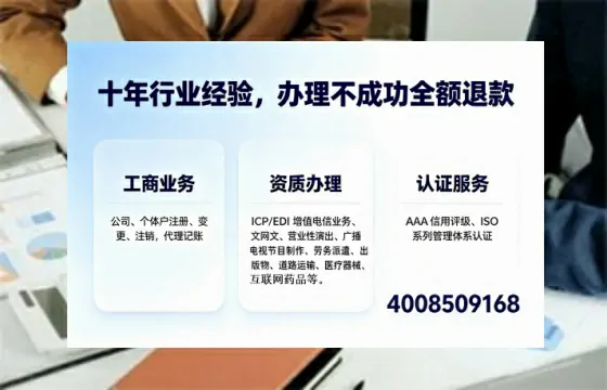 大连办理<a href='https://www.tajlb.com/'>娱乐场所经营许可证</a>的实用指南：从申请到落地的全流程经验分享